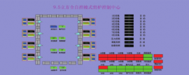 山東FCS總線(xiàn)系統